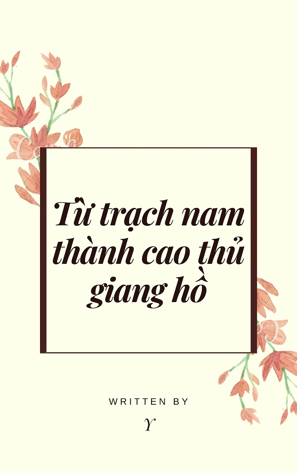 Từ trạch nam thành cao thủ giang hồ